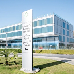 Al Jalila Children's Specialty Hospital in Dubai, United Arab Emirates - Ratings & Reviews