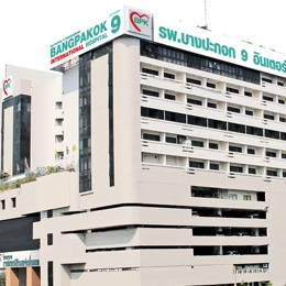 Reviews of Bangpakok 9 International Hospital (BPK 9) in Bangkok, Thailand