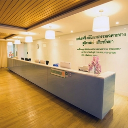 Reviews of First Fertility Center  in Phnom Penh, Cambodia
