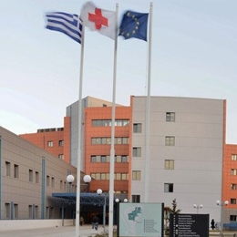 General Hospital of Kavala in Kavala, Greece - Ratings & Reviews