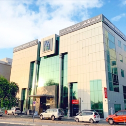 International Modern Hospital in Dubai, United Arab Emirates - Ratings & Reviews