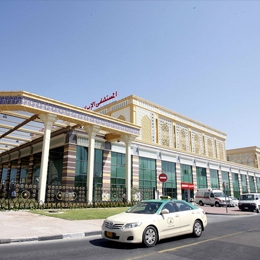 Iranian Hospital in Dubai, United Arab Emirates - Ratings & Reviews