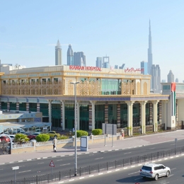 Reviews of Iranian Hospital in Dubai, United Arab Emirates