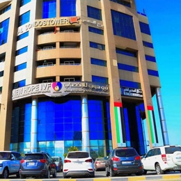 Reviews of New Hope IVF Gynaecology & Fertility Hospital in Sharjah, United Arab Emirates