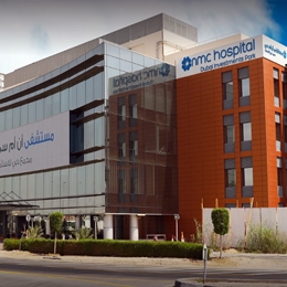 Reviews of NMC Hospital in Dubai, United Arab Emirates