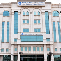 Reviews of NMC Specialty Hospital Al Salam in Riyadh, Saudi Arabia