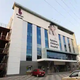 Rainbow Children's Hospital  in Hyderabad, India - Ratings & Reviews